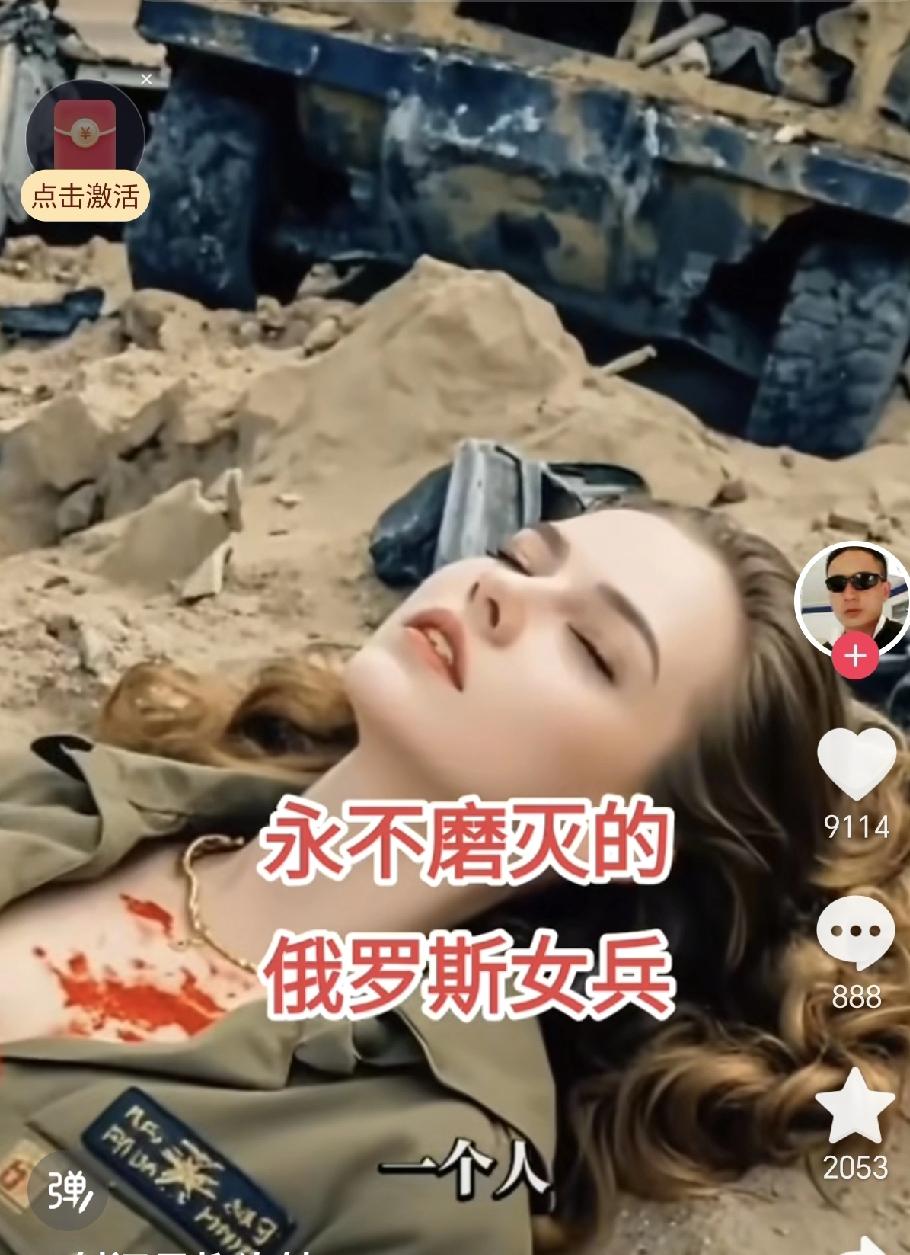 在残酷的环境和冰冷寒风中，苏联女兵境和日本战俘生下了一个个的混血儿。1945年