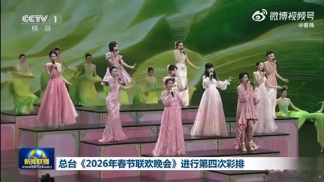 妈呀，春晚这是浪姐都去了