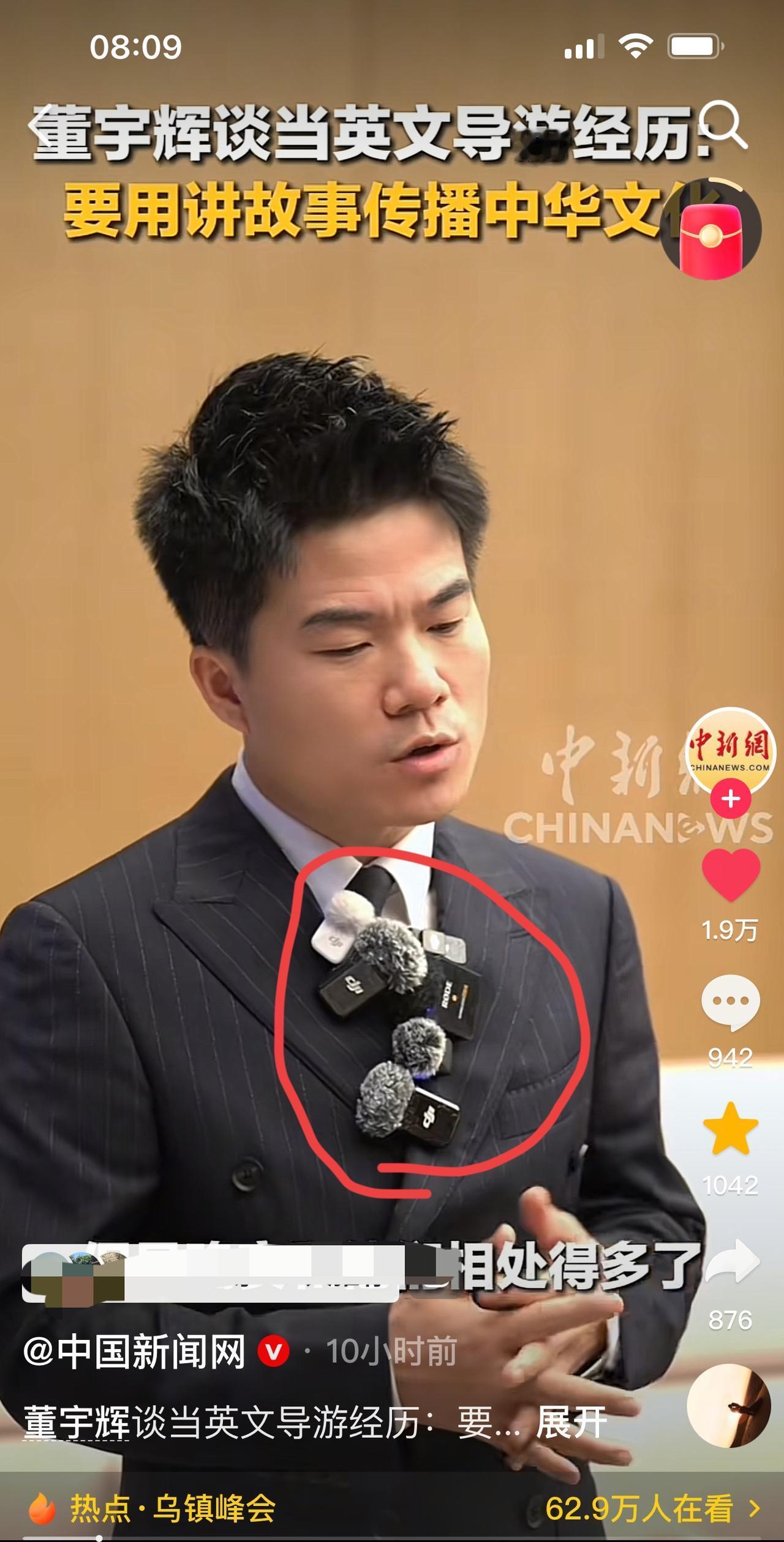 “一二三四五六”，你们在看宇辉，我在数他衣服上挂了几个毛球。[大笑][大笑]