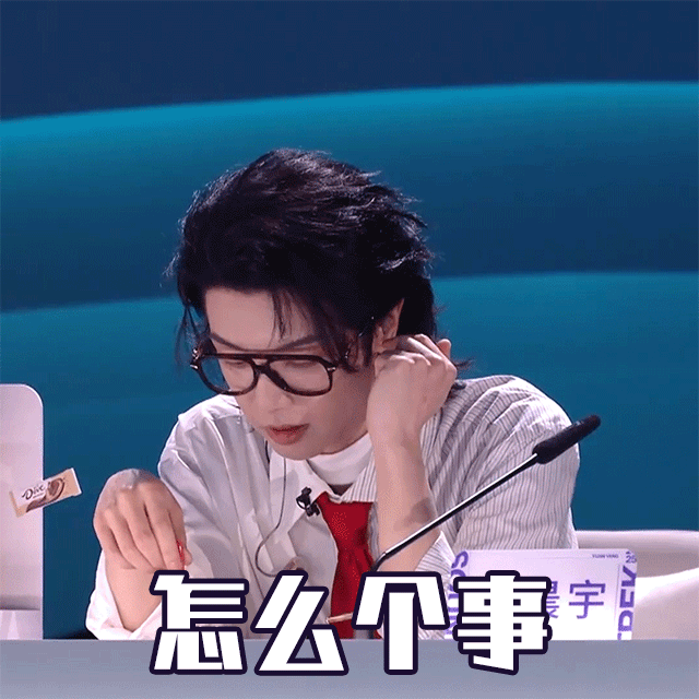 这期声鸣远扬少一个魔丸声鸣远扬华晨宇为演唱会暂别声鸣远扬，魔丸导师缺席一期，尚雯