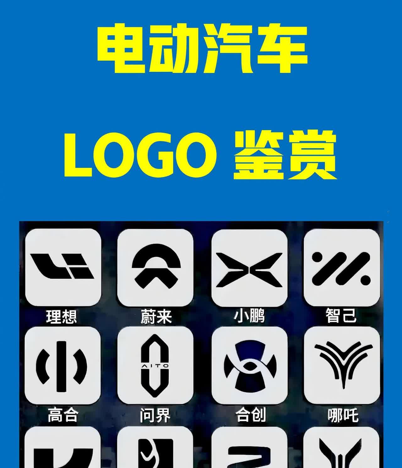 未来5年：哪家车企会倒闭？本人认为，未来几年，小米汽车，理想汽车，蔚来汽车将