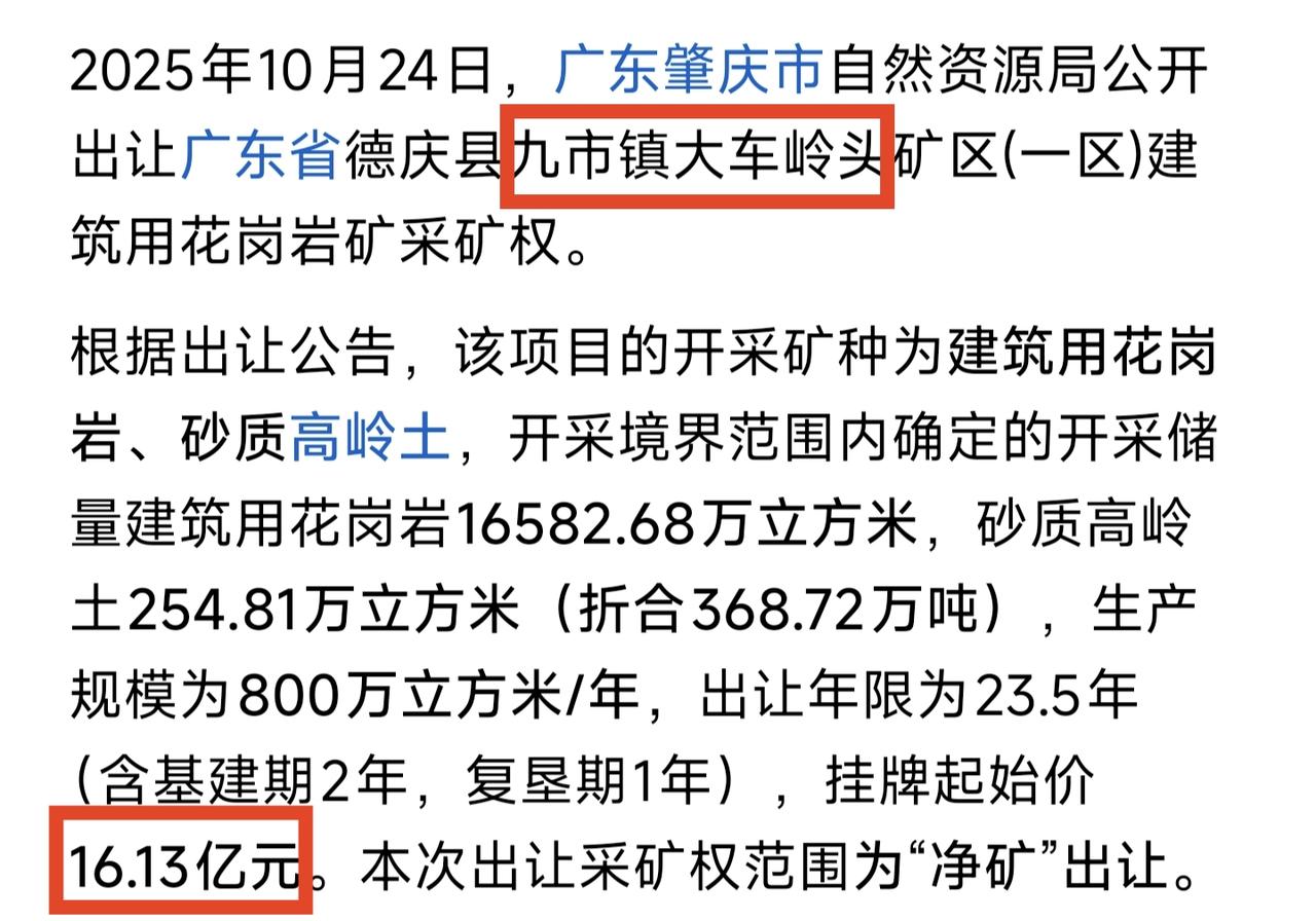 广东西江中上游就是砂石矿的宝藏之地啊，德庆、封开、云安、郁南的大矿层出不穷。现在