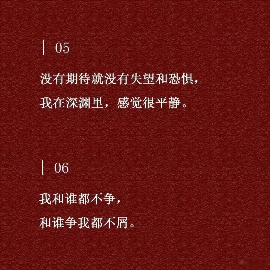 這才是顶级涼薄​​​