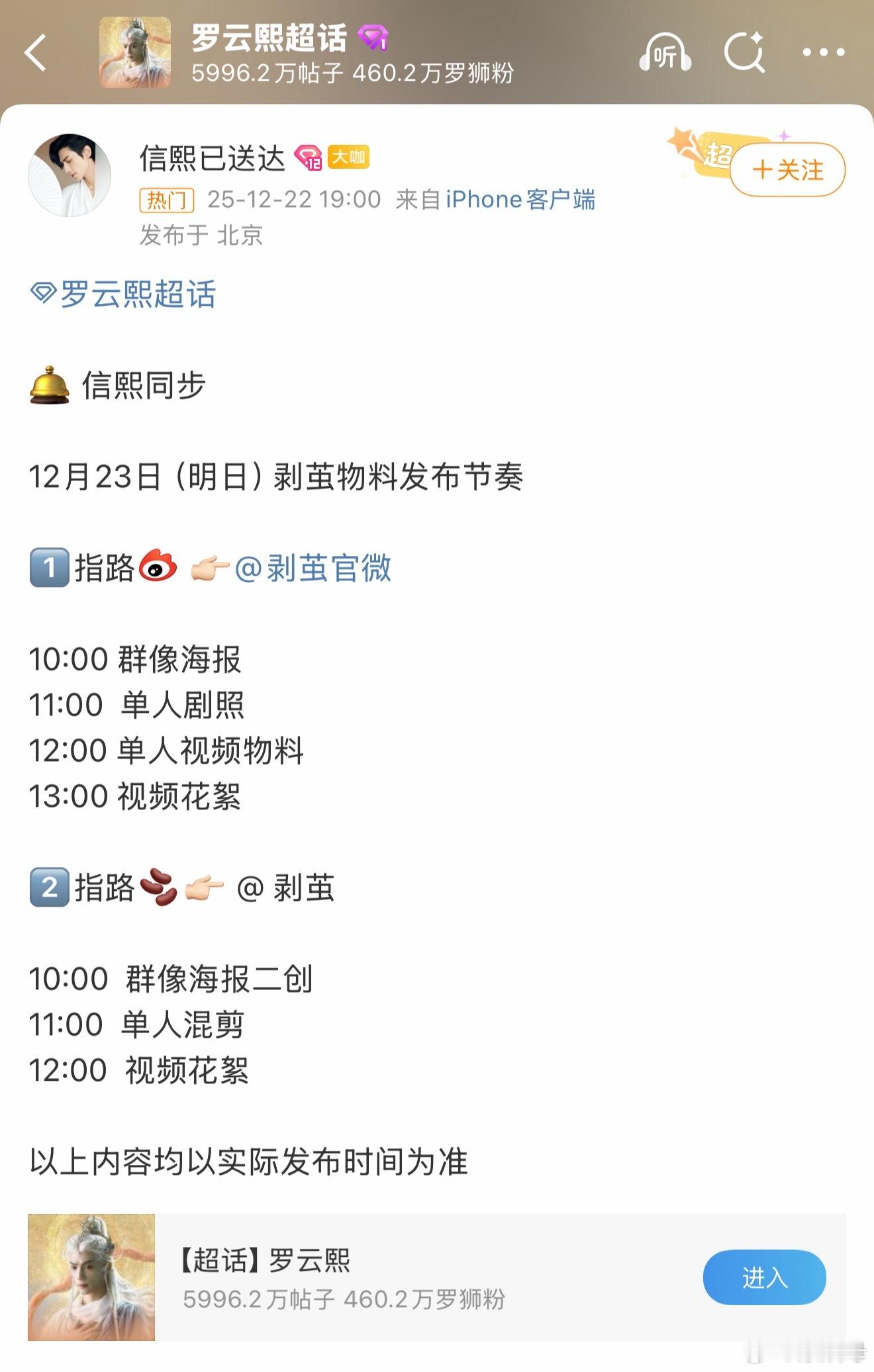 罗云熙新剧《剥茧》动了……感觉咋样？罗云熙首部悬疑剧剥茧动了