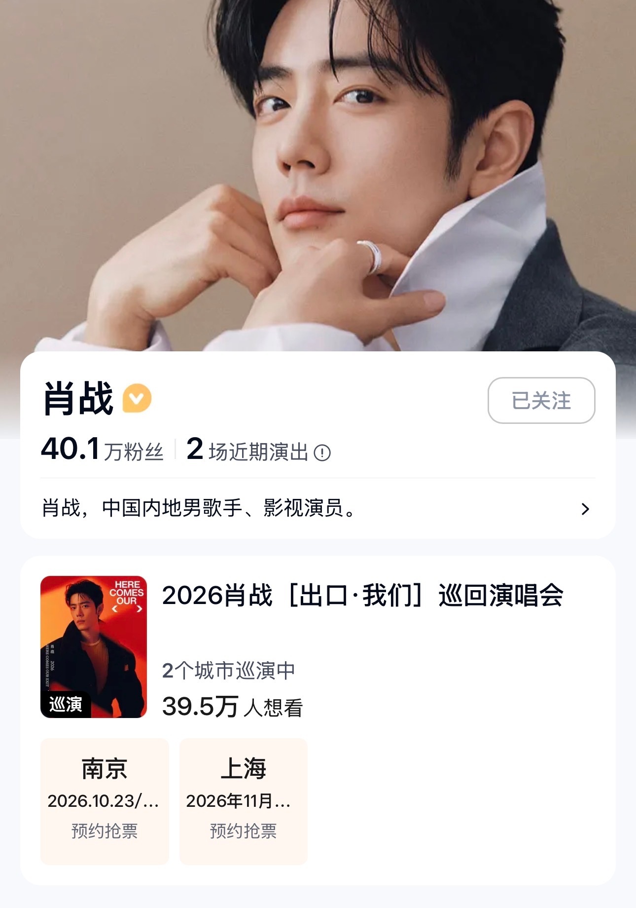 预约人数飞速上涨📈，看得人心直发慌啊​​​