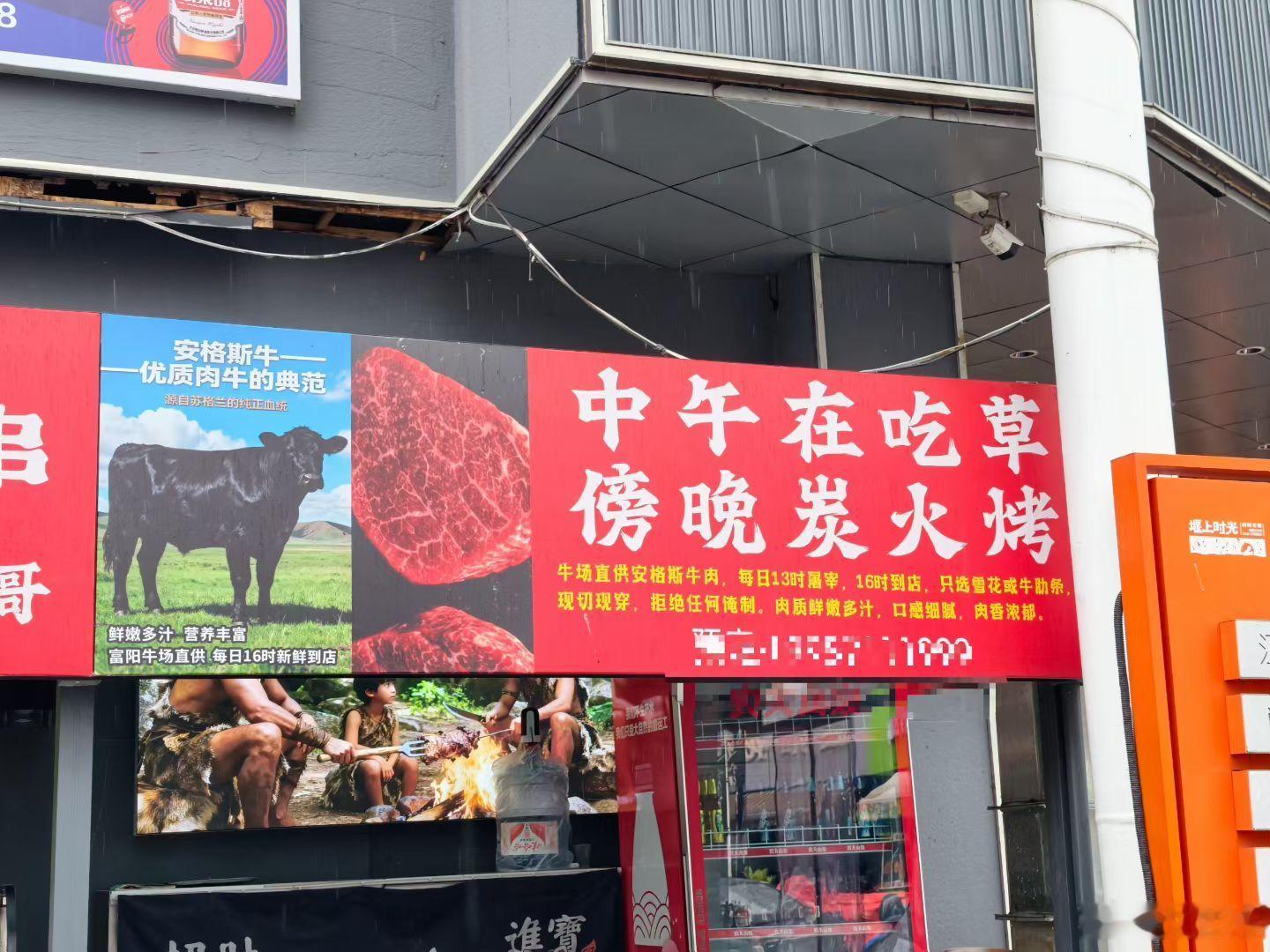 当代牛马写照，哈哈哈！
