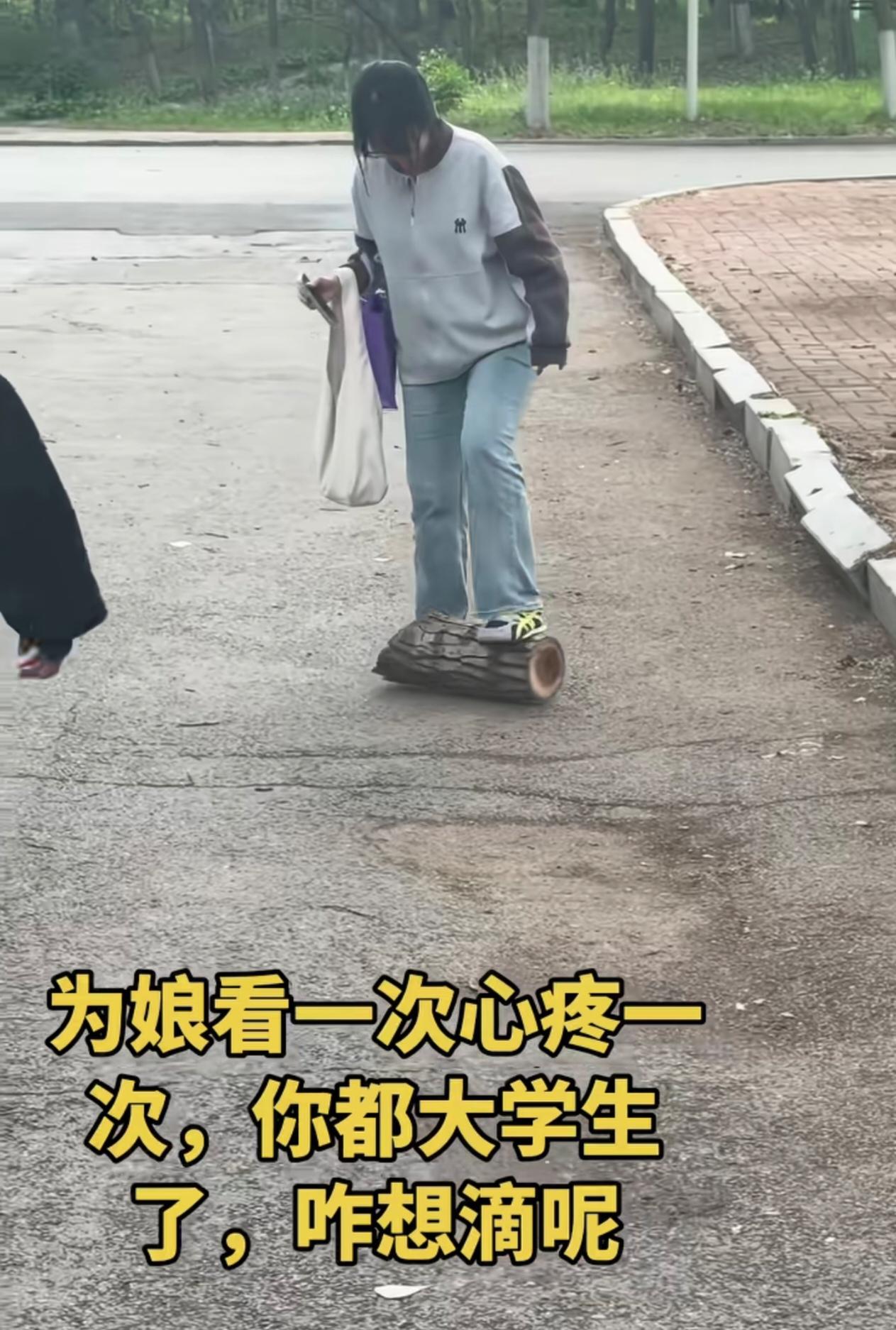 换个角度想，大一新生只比小学六年级学生大6岁而已。就比六年级学生大六岁，能聪