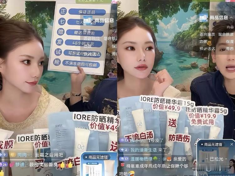 张兰改个自家房间，怎么就被媳妇直播聊了个底朝天？最近张兰把自家别墅里孙子孙女的