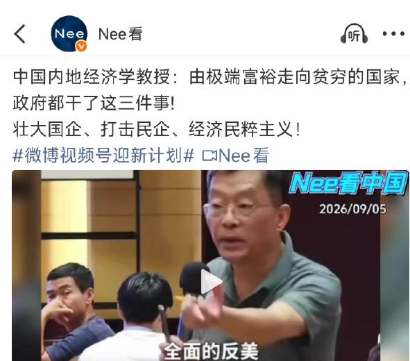 有位经济学教授抛出了个反常识的结论：一个富裕国家要把自己玩垮，只需要三步——猛搞