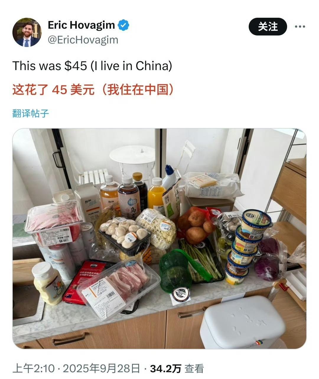 生活在中国的老外在外网展示他45美元买到的食品，结果让美国网友直接破防。