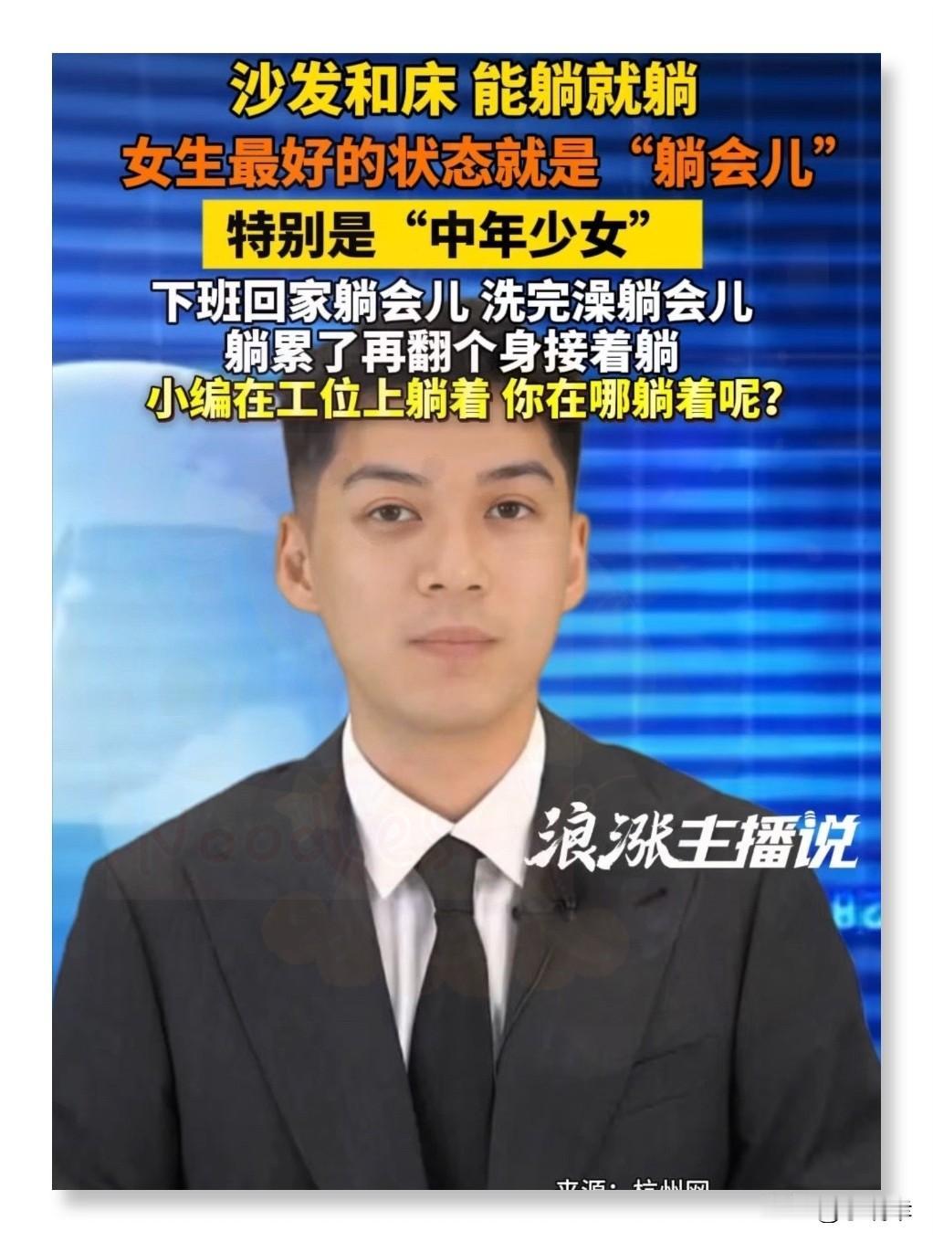 终于知道身体垮的原因了医生说:女人最好的状态是“躺一会”，年轻时哪懂啊