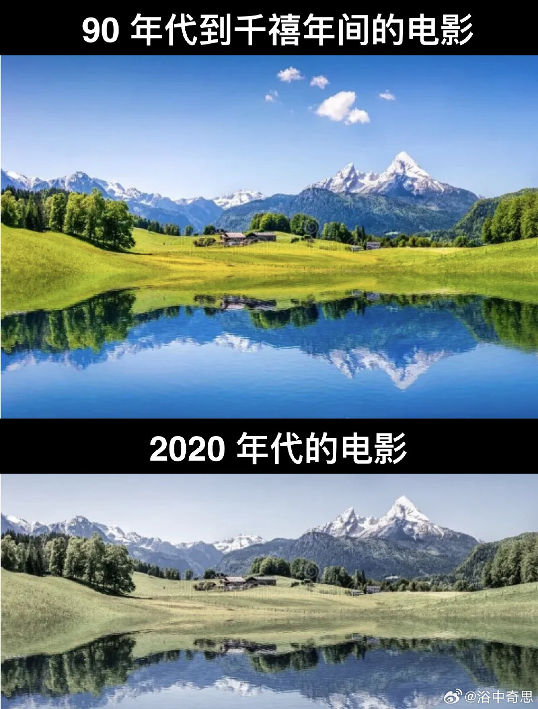 我印象中也是这种感觉，所以是为啥呢？🤔​​​​#浴中聊天室#​