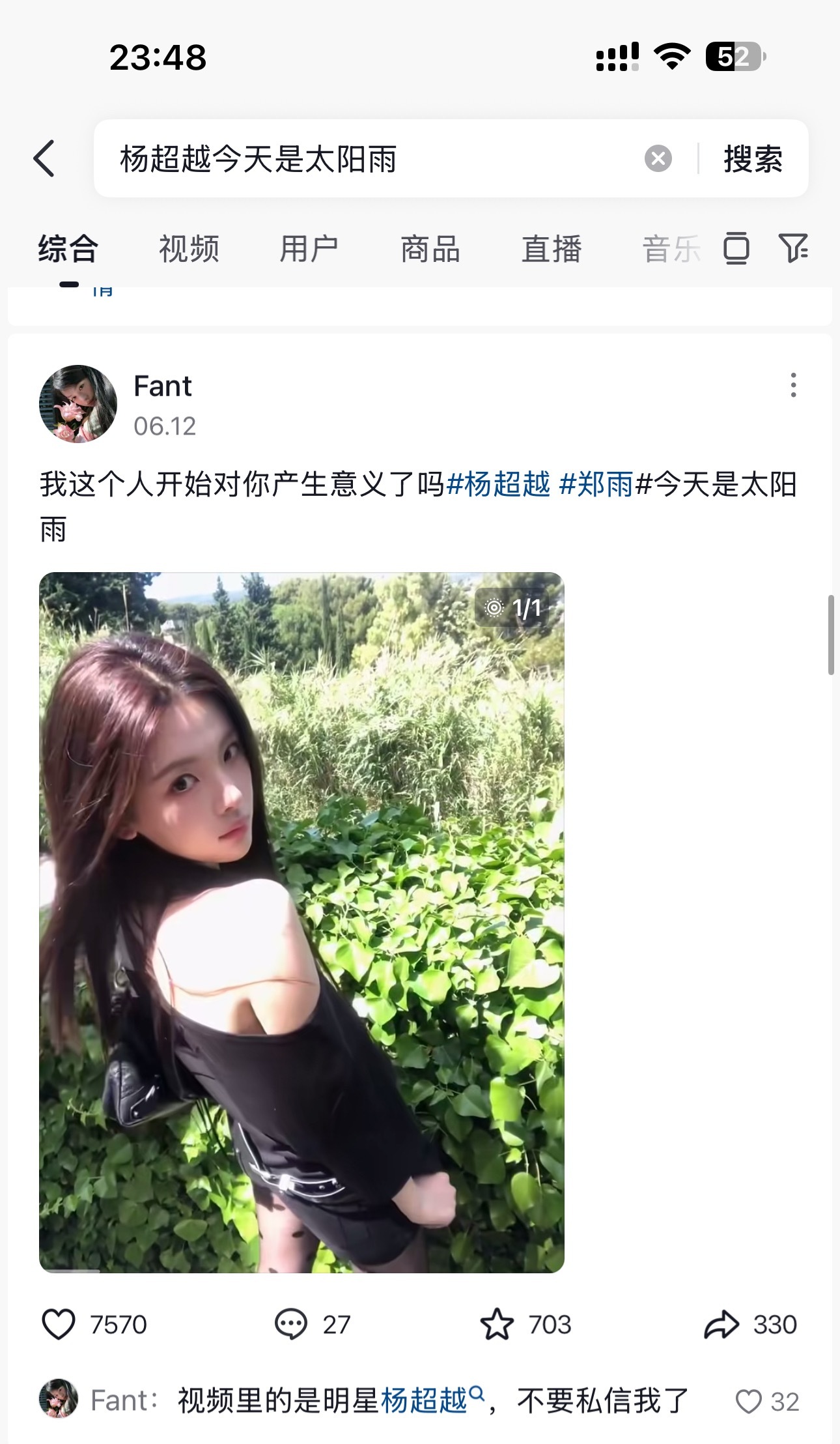 今天刷到最幽默的一条….