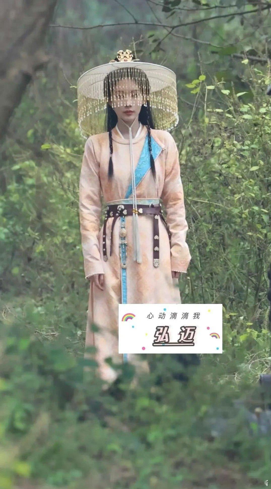 孟子义《尚公主》路透，她的脸真的好网红[捂脸哭]​​​