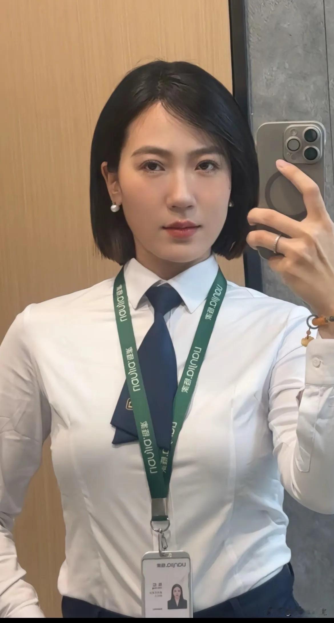职业是什么啊