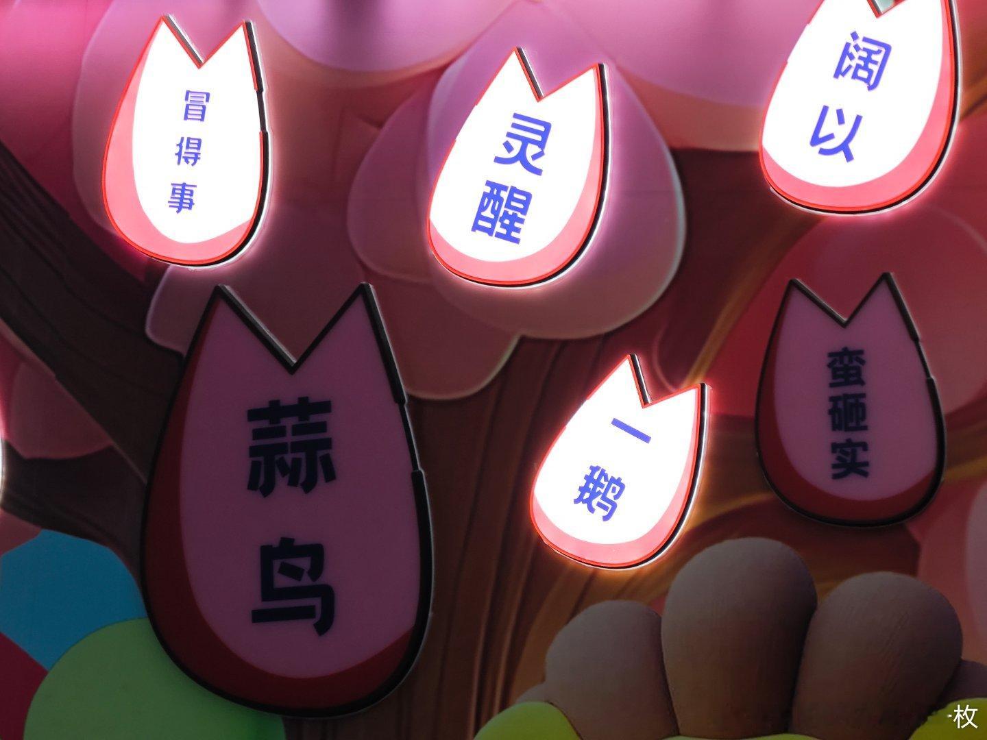 蒜鸟，都不容易[笑着哭]​​​
