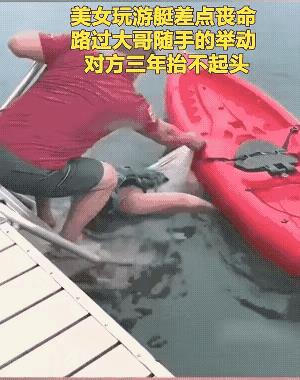 怎么和电影里演的不一样[惊恐]。