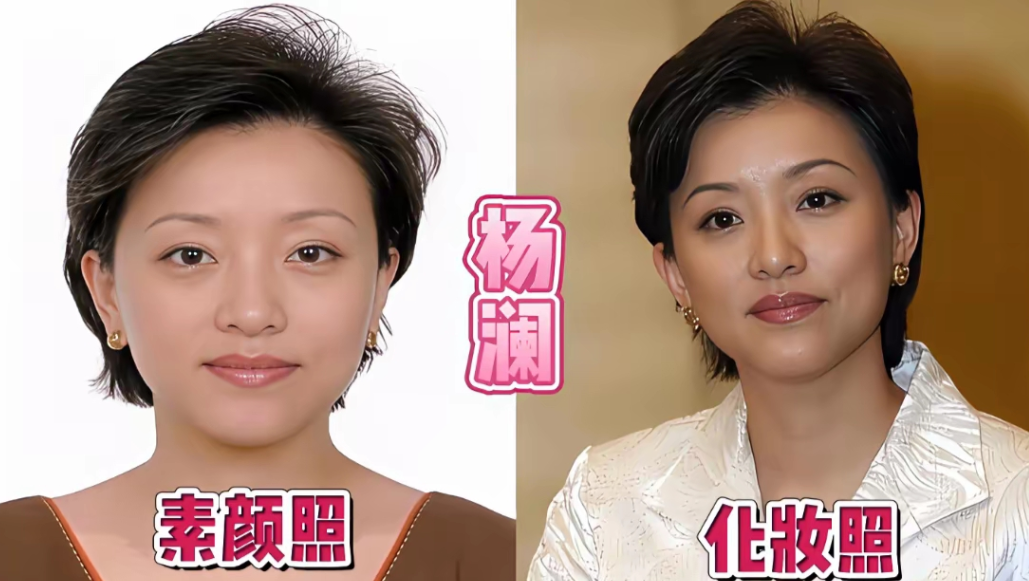 这么多主持人的素颜照，看来看去还是刘芳菲的最美！杨澜的素颜照看起来怎么这么像我表