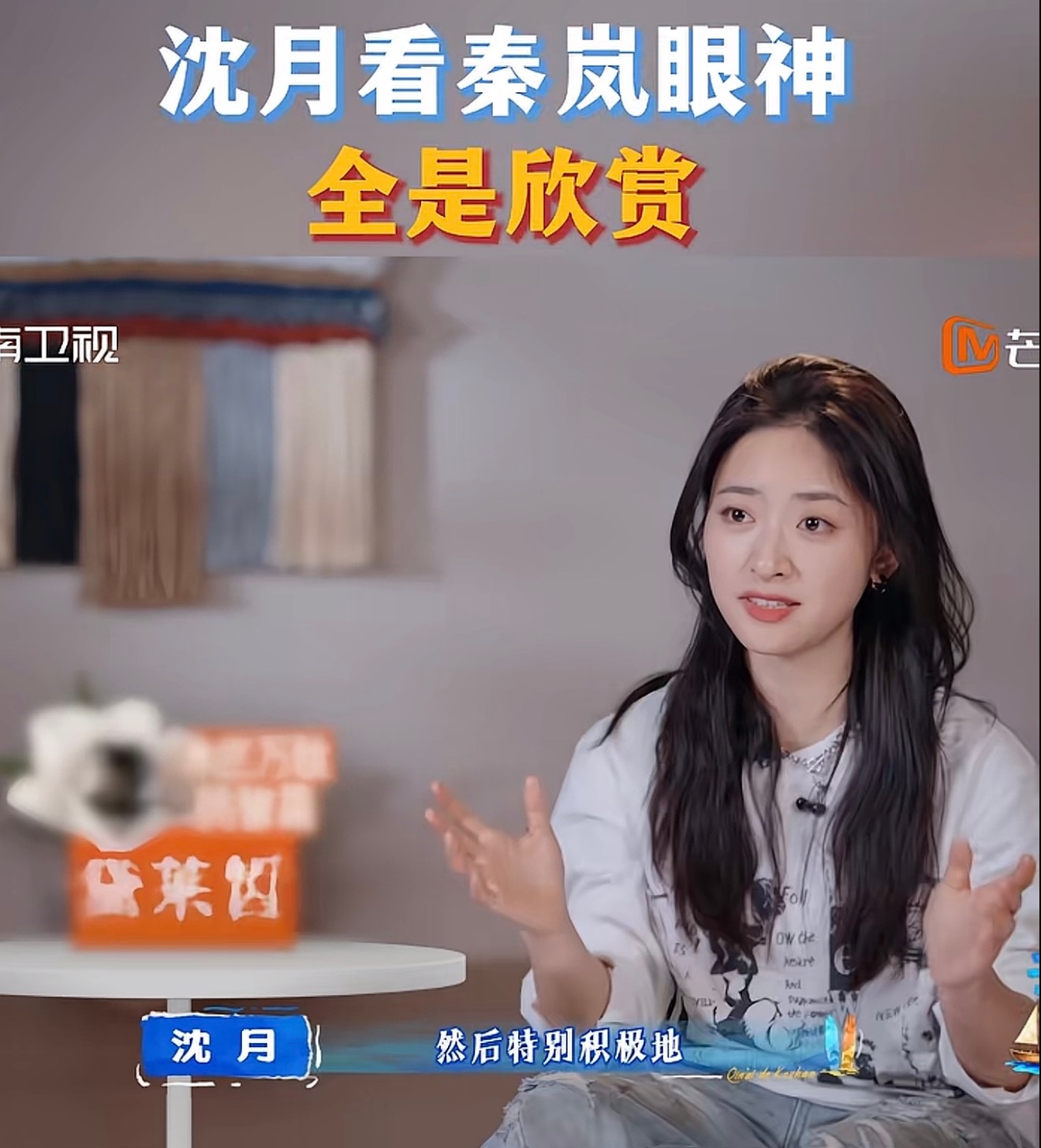 好反差，为什么这么塑料袋的一身配上乱糟糟的头发竟然有种莫名其妙的性张力，镜头一转