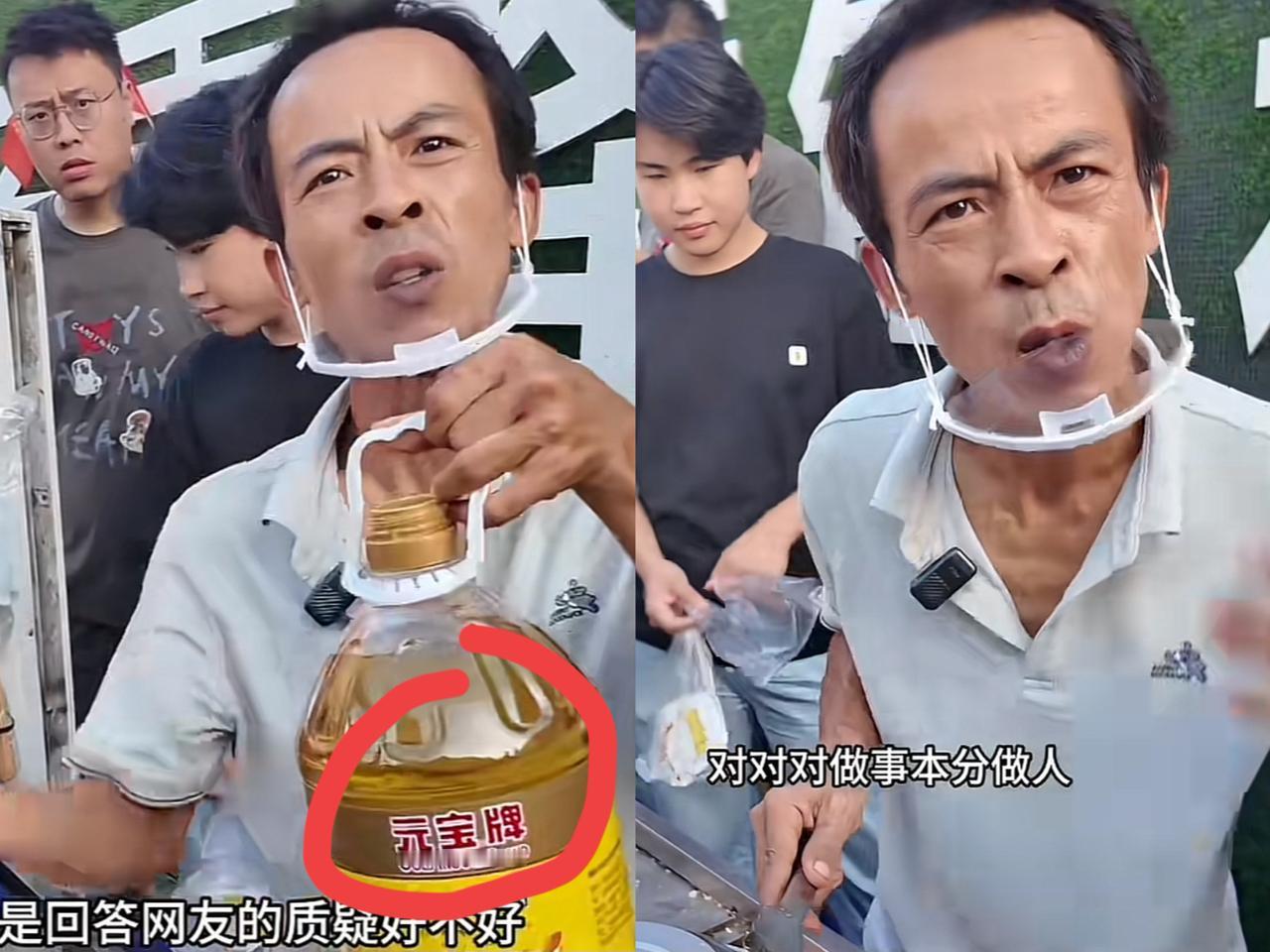 鸡排哥没料到，西贝的贾国龙更没料到！网友居然连食用油这点小事都扒得明明白白！