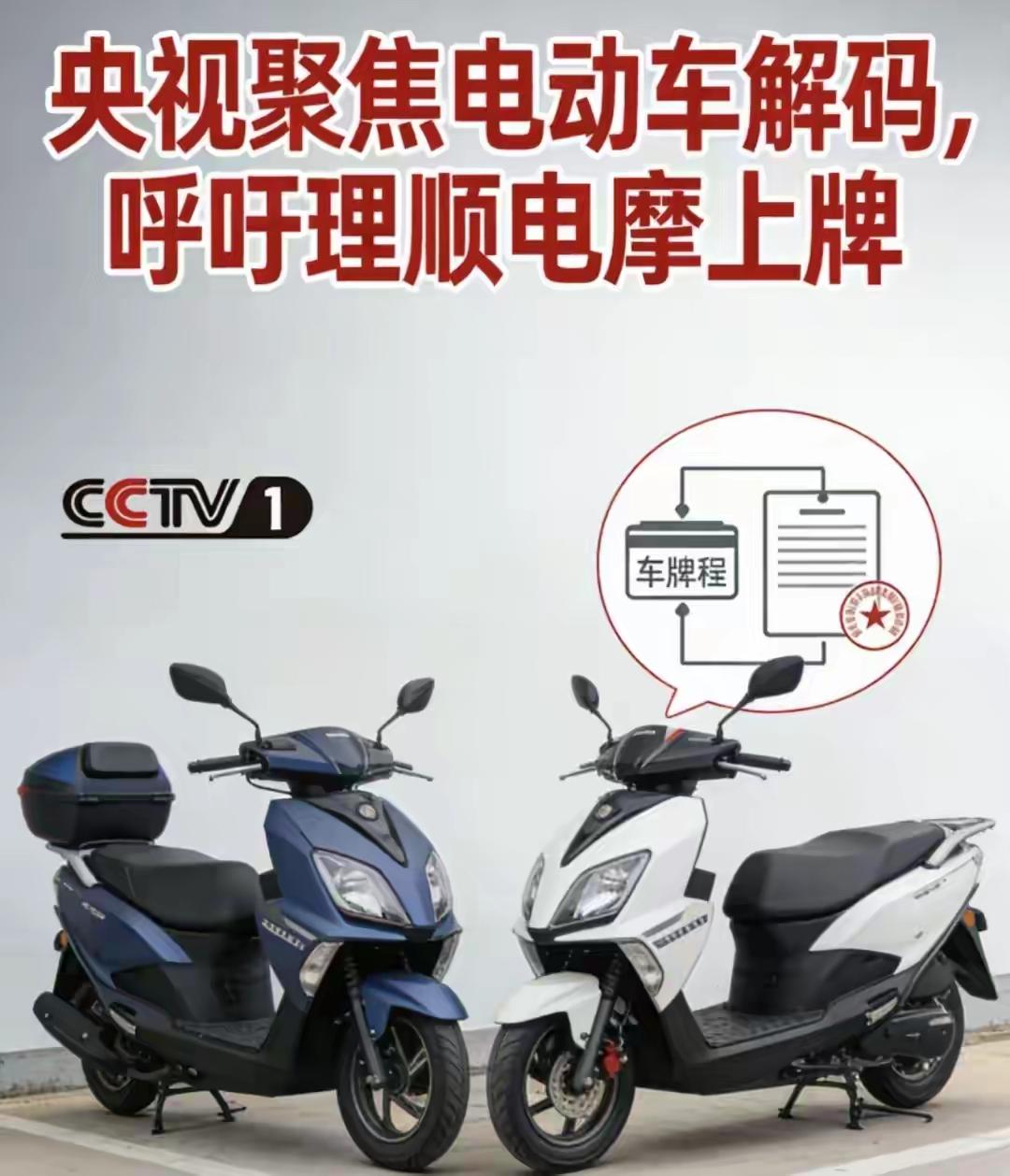 我家那辆“新国标”，买的时候老板冲我挤了挤眼：“要不要解开？几十块钱的事。”我当