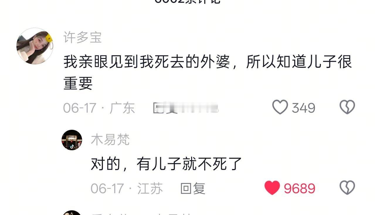 红红火火恍恍惚惚​​​
