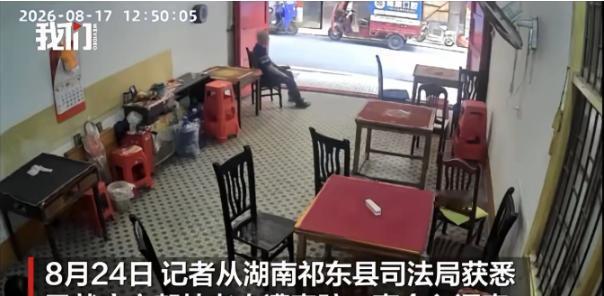 一直好奇老人家属为何提出索赔，看完监控，才算理清其中缘由： 这几天，湖南衡阳