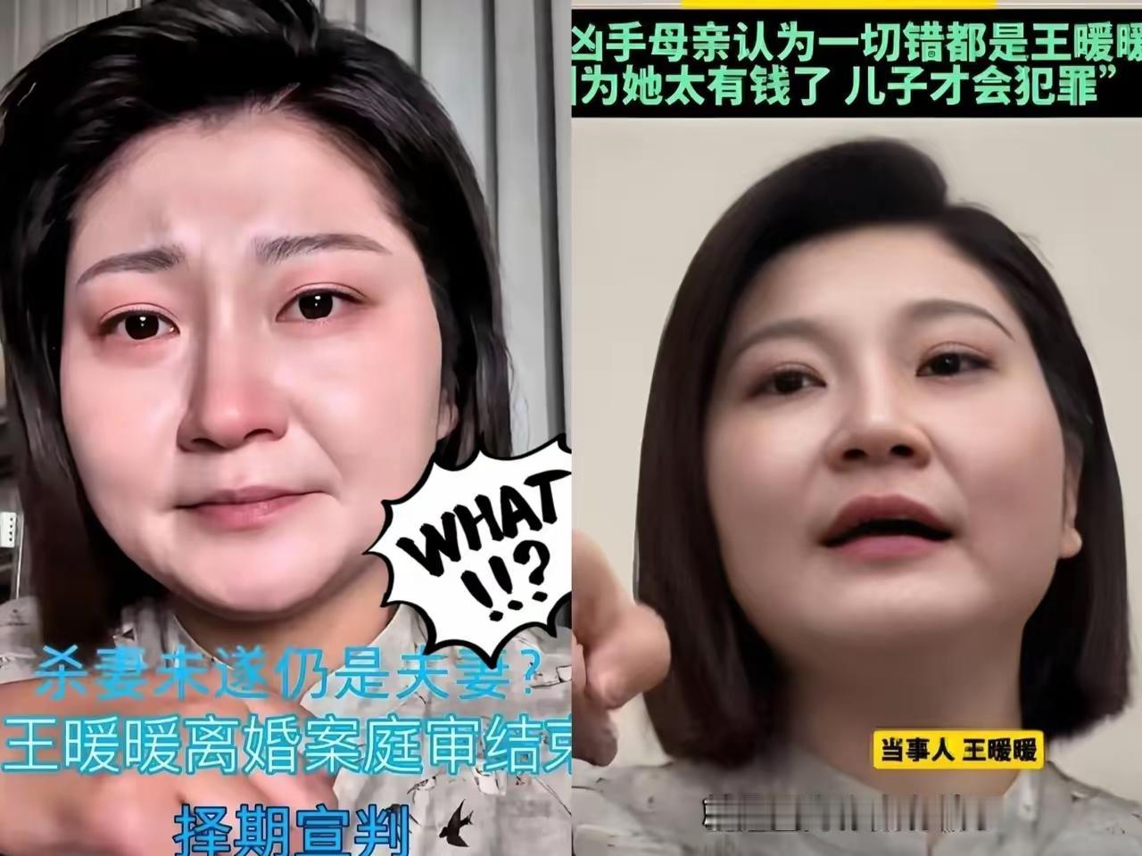 王暖暖离婚判完了，​别只看王暖暖拿到100万赔偿、孩子改姓王落户​南京！前夫