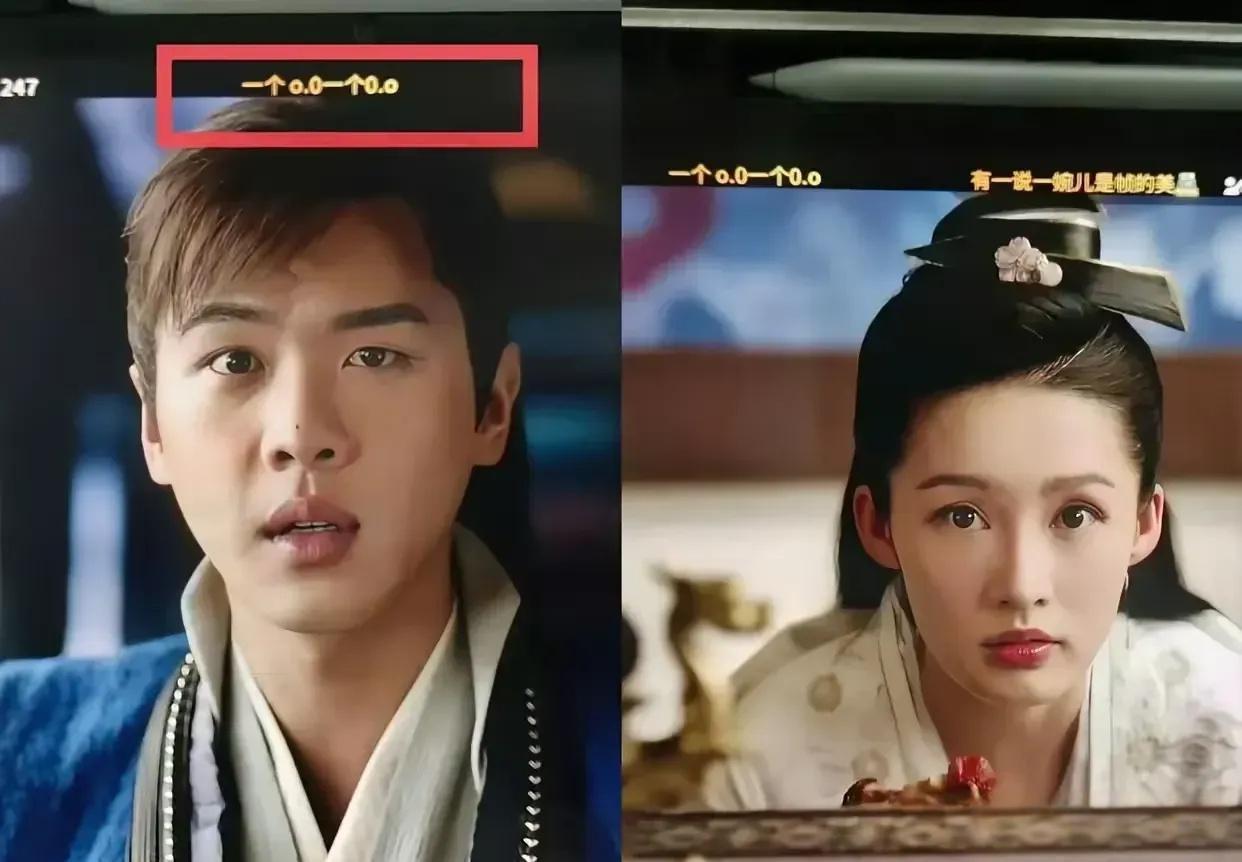 看了几十集庆余年了没注意到，这细节真的亮了