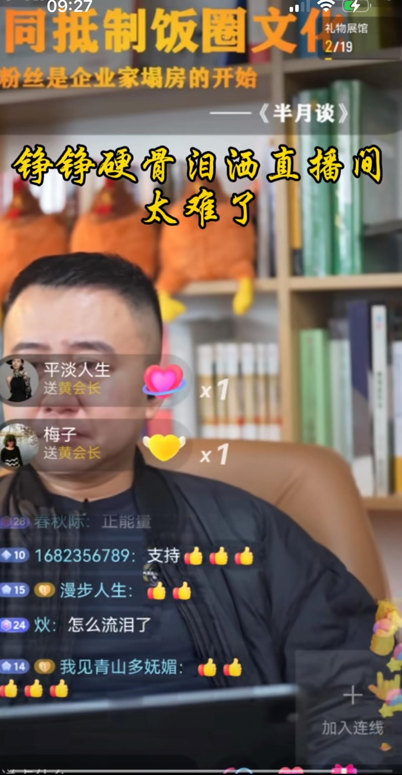 人生如戏，输赢全靠演技。那几个攻击董宇辉的“正义”兄弟伙，他们的演技各有千