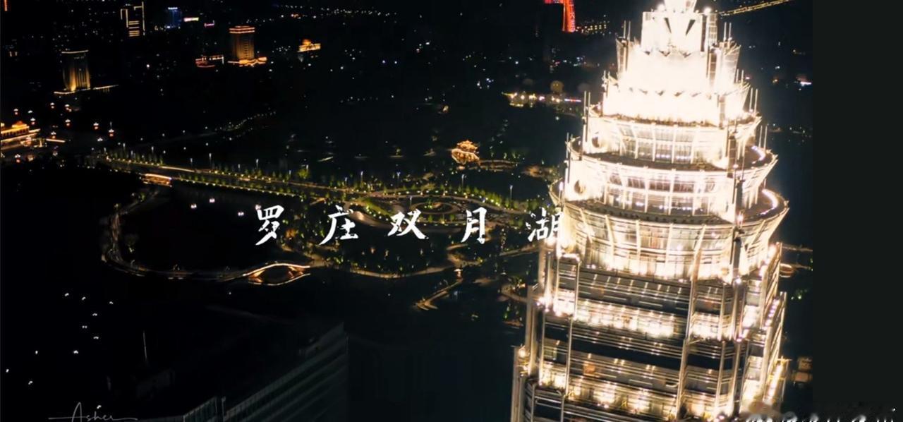晚安静谧罗庄夜，晚安，好梦