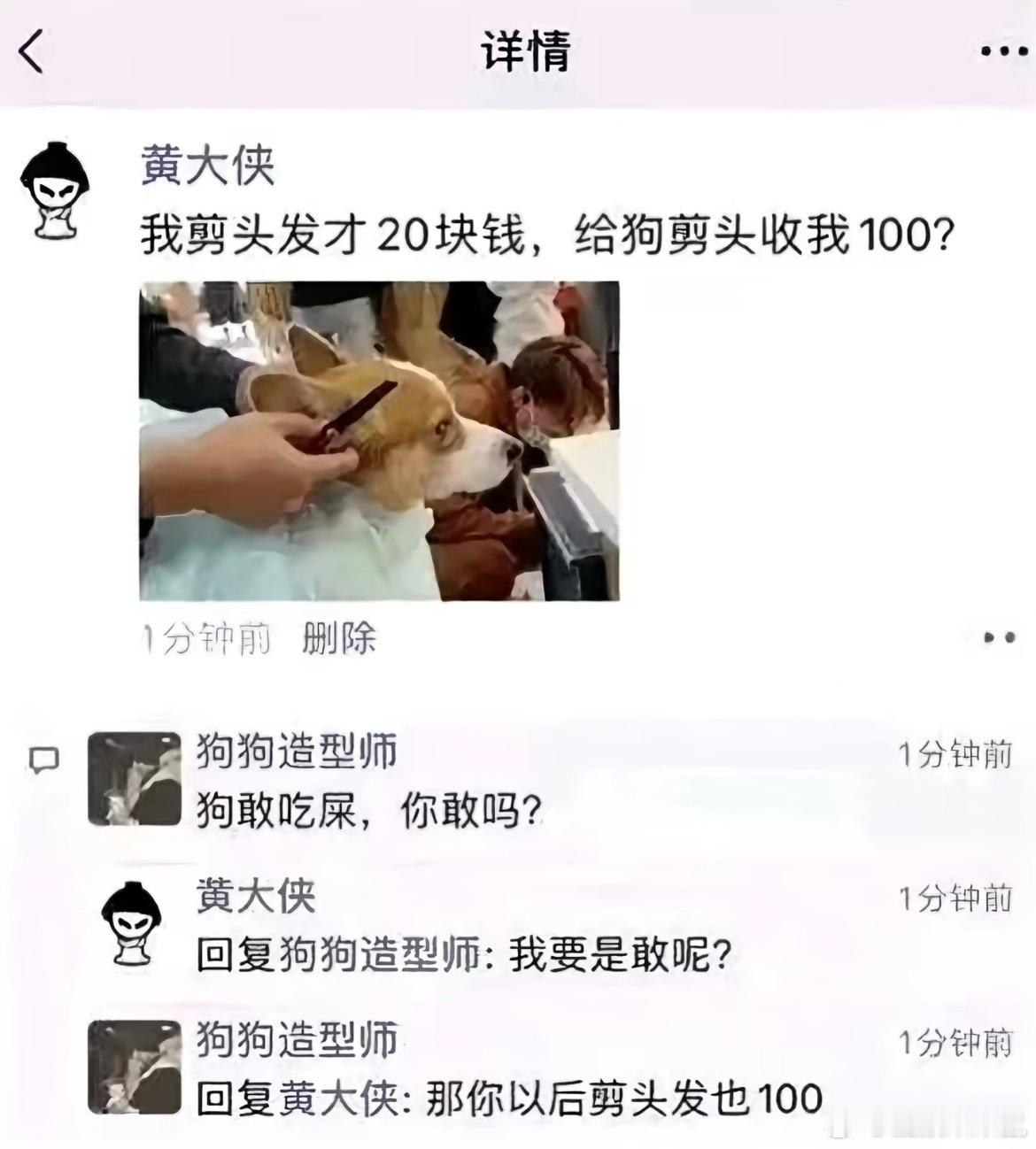 分享图片