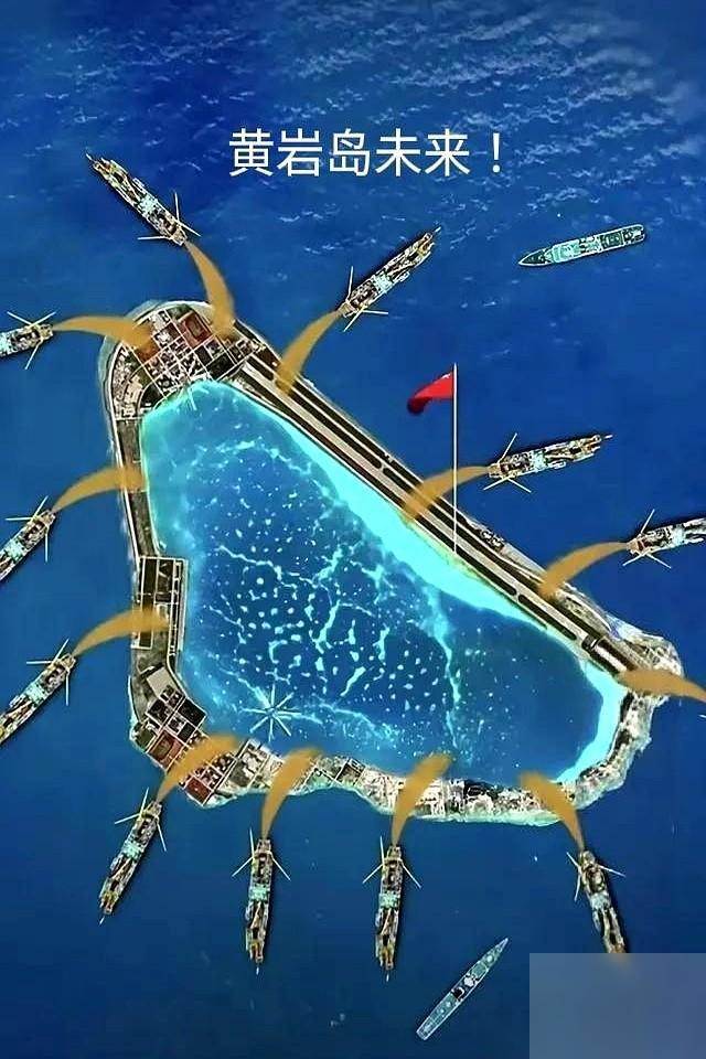 网上有个关于黄岩岛的思路，绝了。不靠填海，不建跑道，直接用一艘改装旧船进潟湖长期