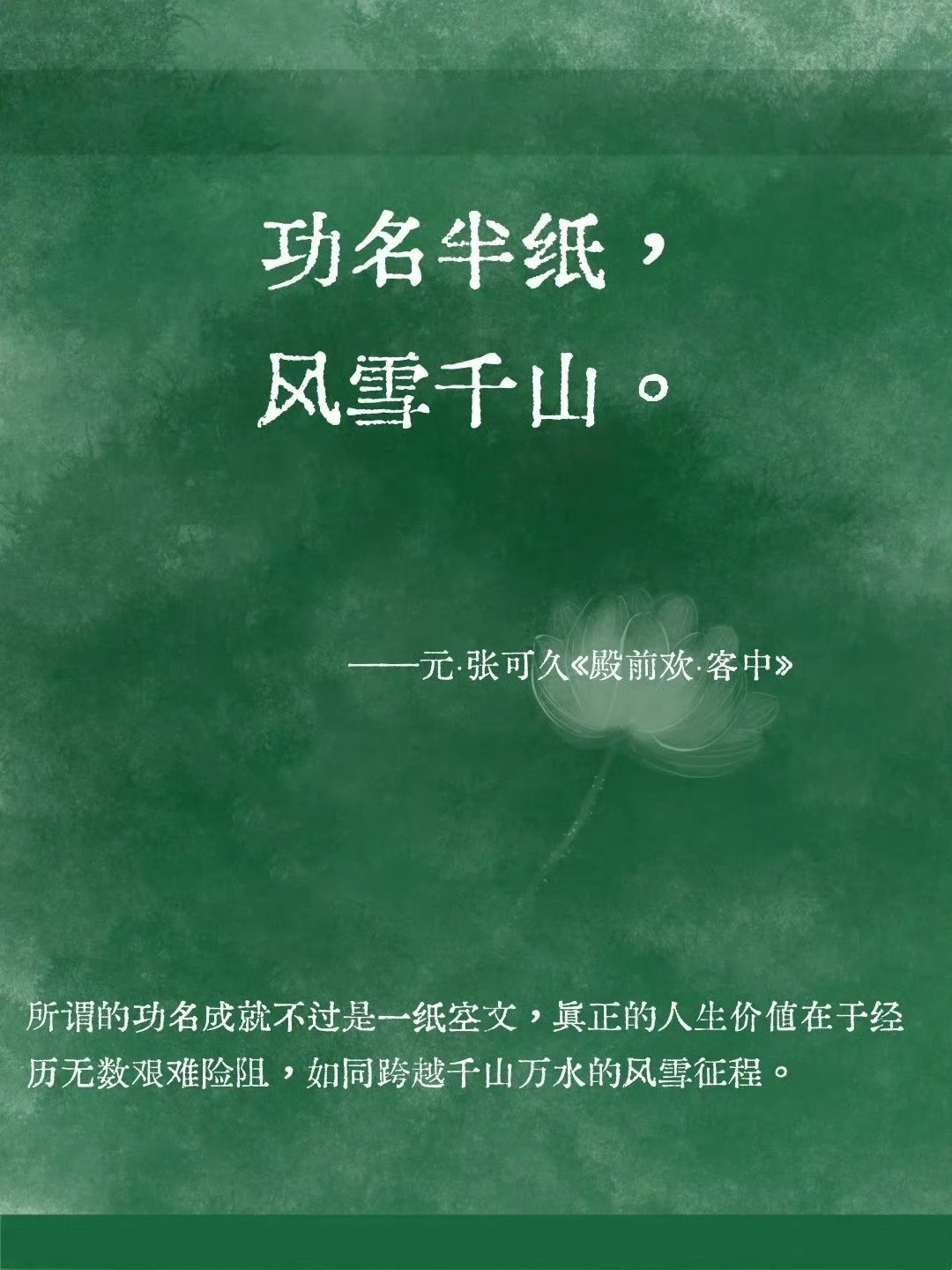激励孩子的八字短句