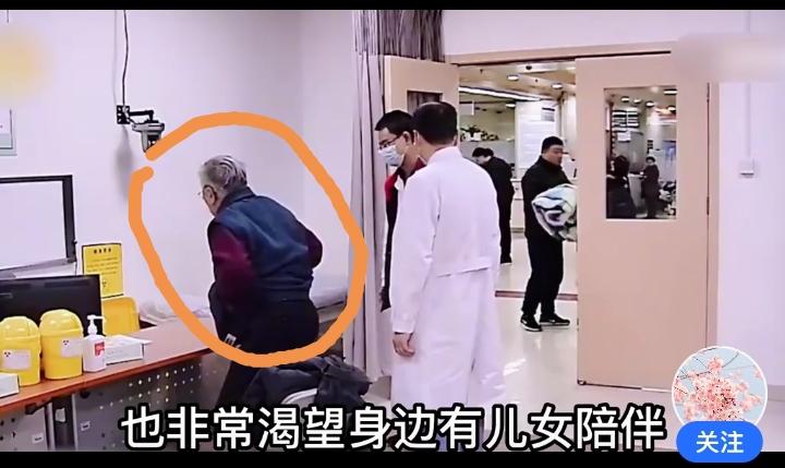 老人今年85了！昨晚在家里摔了一跤晕过去了！今天早上一个人颤颤巍巍的来到医院排队