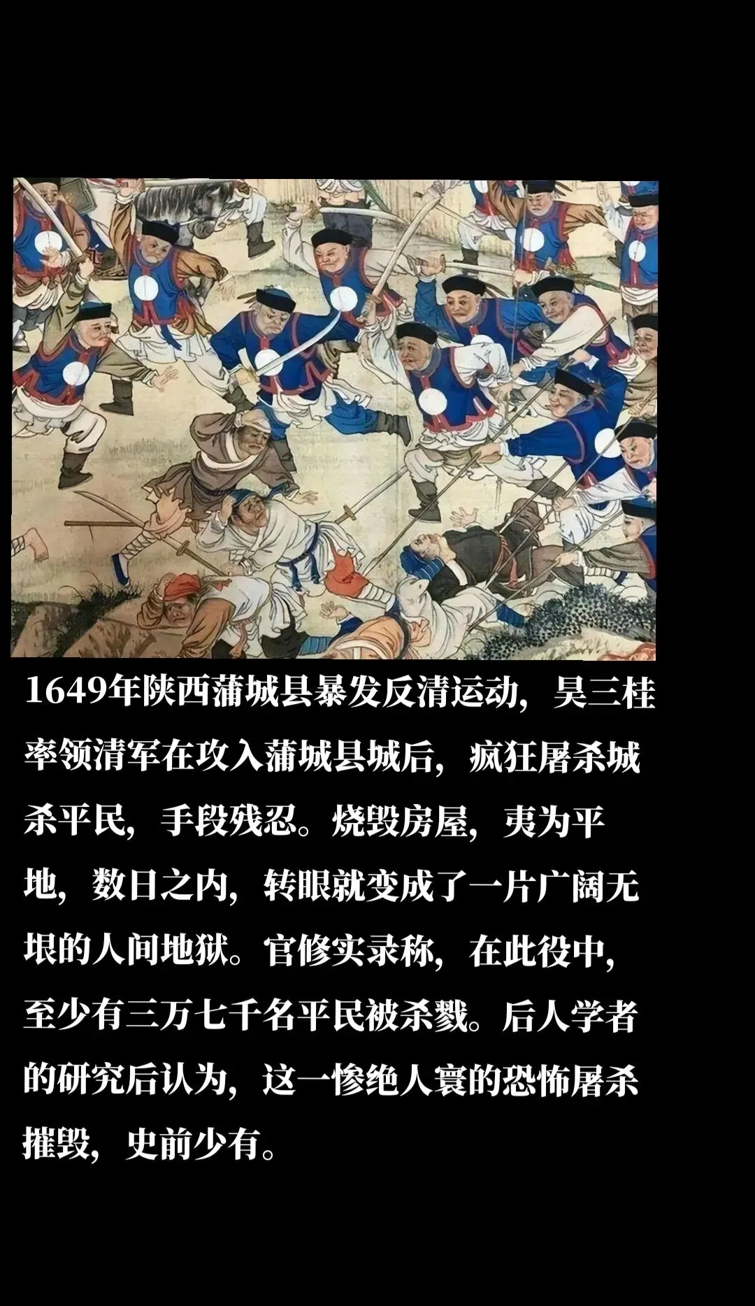 努尔哈赤子侄皆猛将，然多暴虐，杀降屠城频现，此性格何解？
