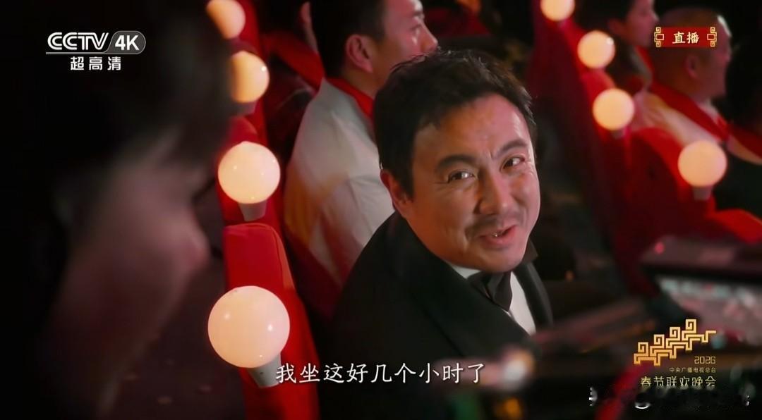 沈腾这个节目论创新确实是春晚头一次。节目播出的时候我正和家人聊天，毫无心理准