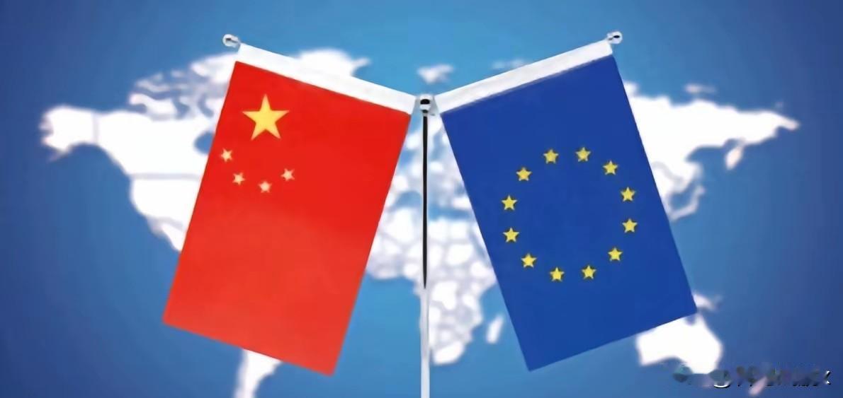 欧洲对我们出手了！欧洲决定继续扩大中欧之间的摩擦！7月28日，欧盟委员会发声