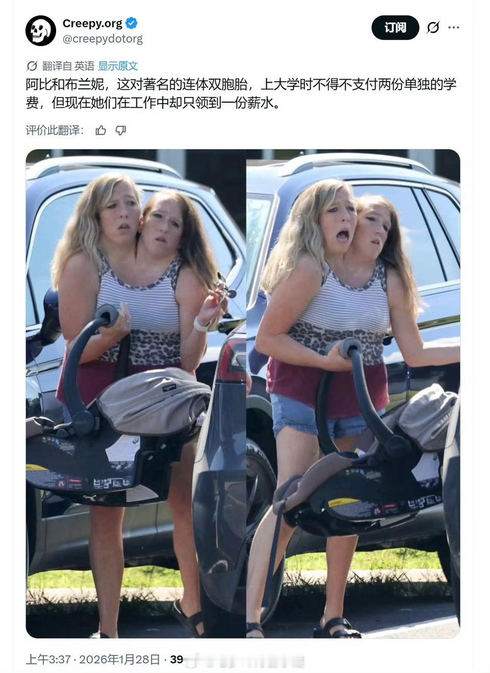 我一直没搞懂他们老公是怎么跟连体婴完成那啥的，一个在ing，另一个在看着？