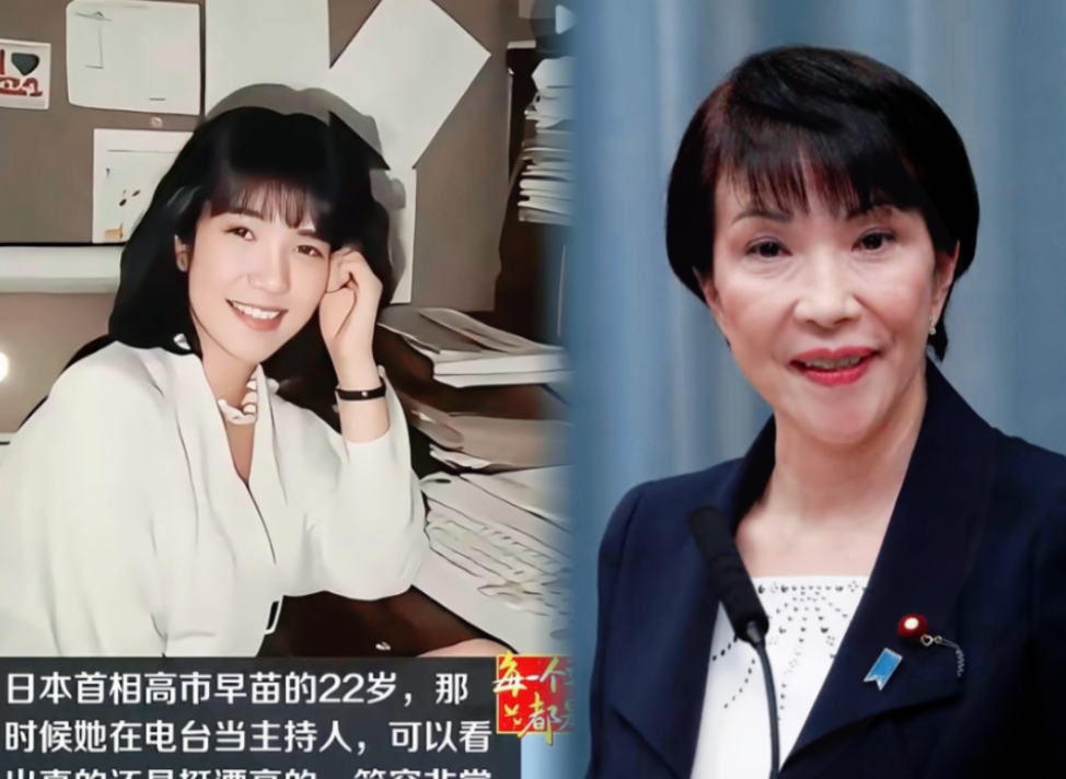 不查不知道一查才发现高市早苗年轻的时候确实是非常漂亮的，但是如今的样子已经