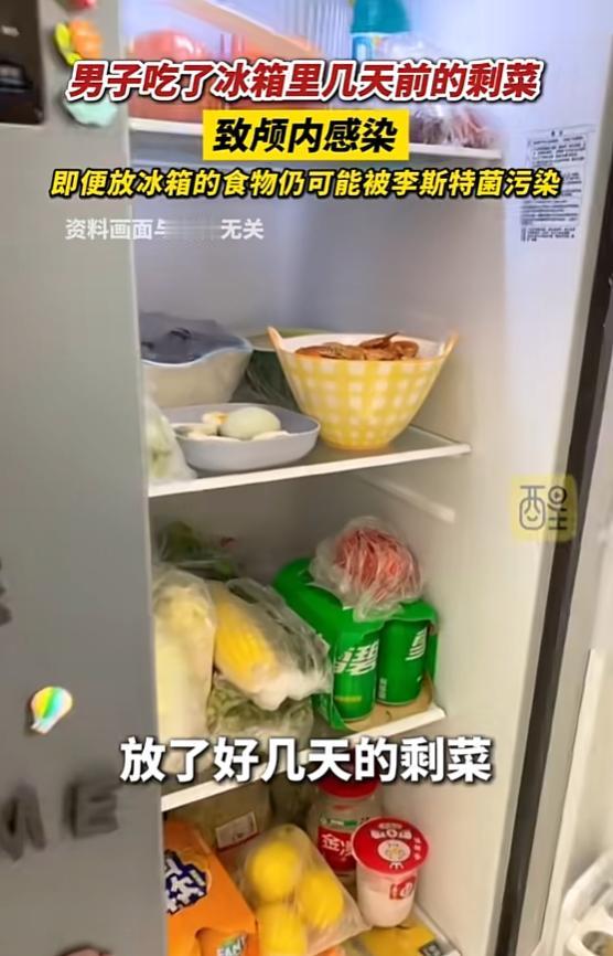 “悲剧还是发生了！”河南郑州，一男子因为节约，食用了冰箱里3天前存放的剩菜，结果