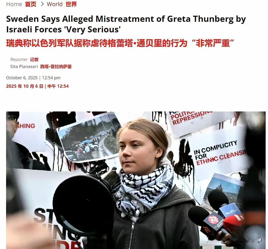 瑞典政府现在受到的压力非常大，毕竟环保少女在西方政治正确的那个圈子里面，影响力还