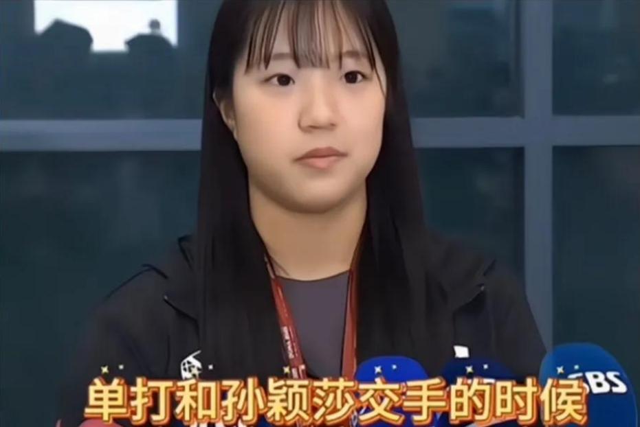 看到刘炜珊评论才知道孙颖莎现在的处境有多难！“过程很苦结果很甜”。莎莎多哈夺冠，