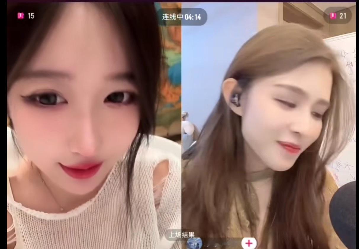 哈哈，呆妹和果冻打pk，果冻输了被要求打电话给皮鞋表白，皮鞋一下就猜出来是她俩在