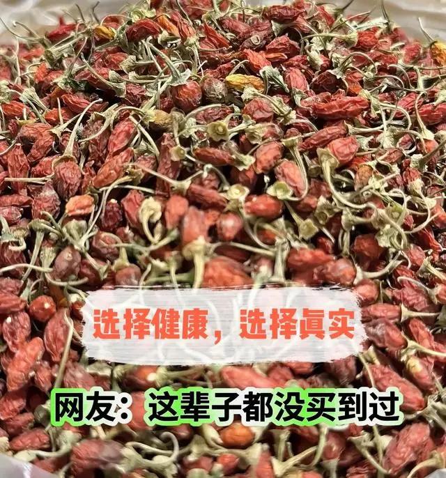 没被硫磺熏过的枸杞，市面上几乎绝迹！你泡水喝的可能是“毒干果”很多人每天保