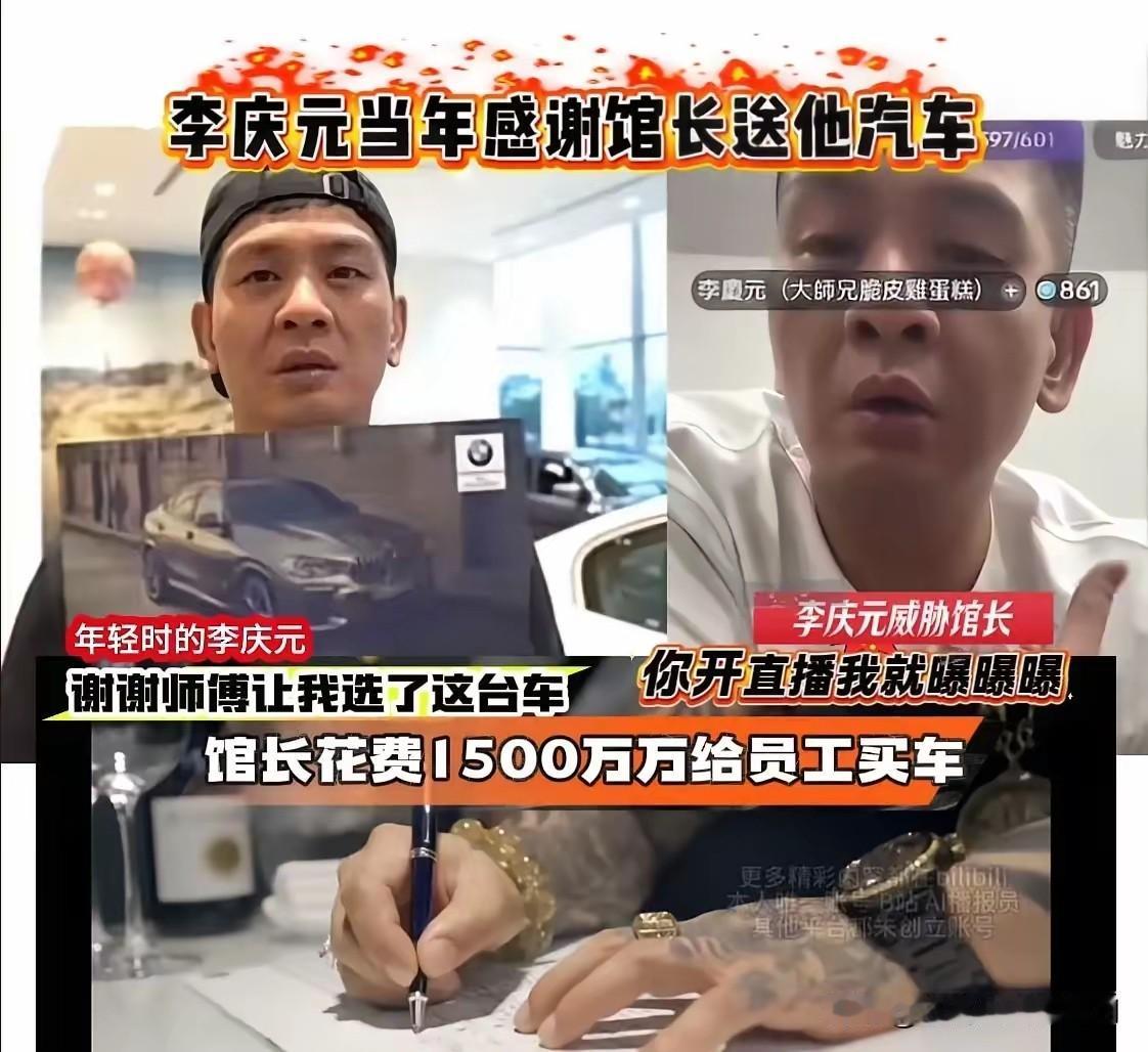 馆长这个人完全不经扒。因为一扒你就会发现他政治立场的转变太突然。之前一直支持