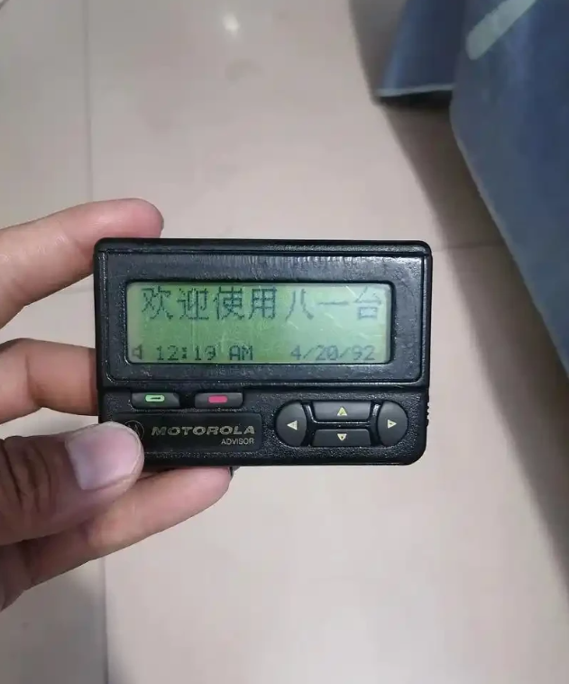 2007年3月，中国联通正式关闭全国寻呼网络，内蒙古却仍有一台<em>BP机</em>在倔强震动