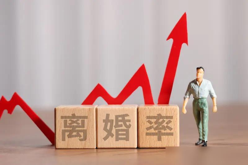 太可怕了、2025年1—12月全国离婚登记人数即将达到275万对。民政