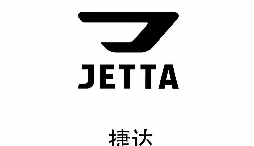 你猜怎么着？捷达独立成品牌后，整整六年卖的还没以前一款车多。2018年，挂着