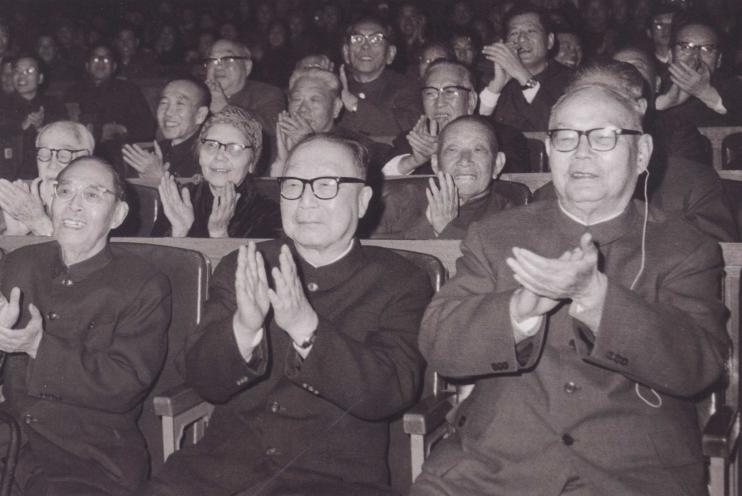 1979年春节联欢会上，前排右一是叶剑英元帅。右二是聂荣臻元帅，他们都是元帅，都